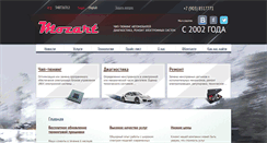 Desktop Screenshot of chiptuner.pro